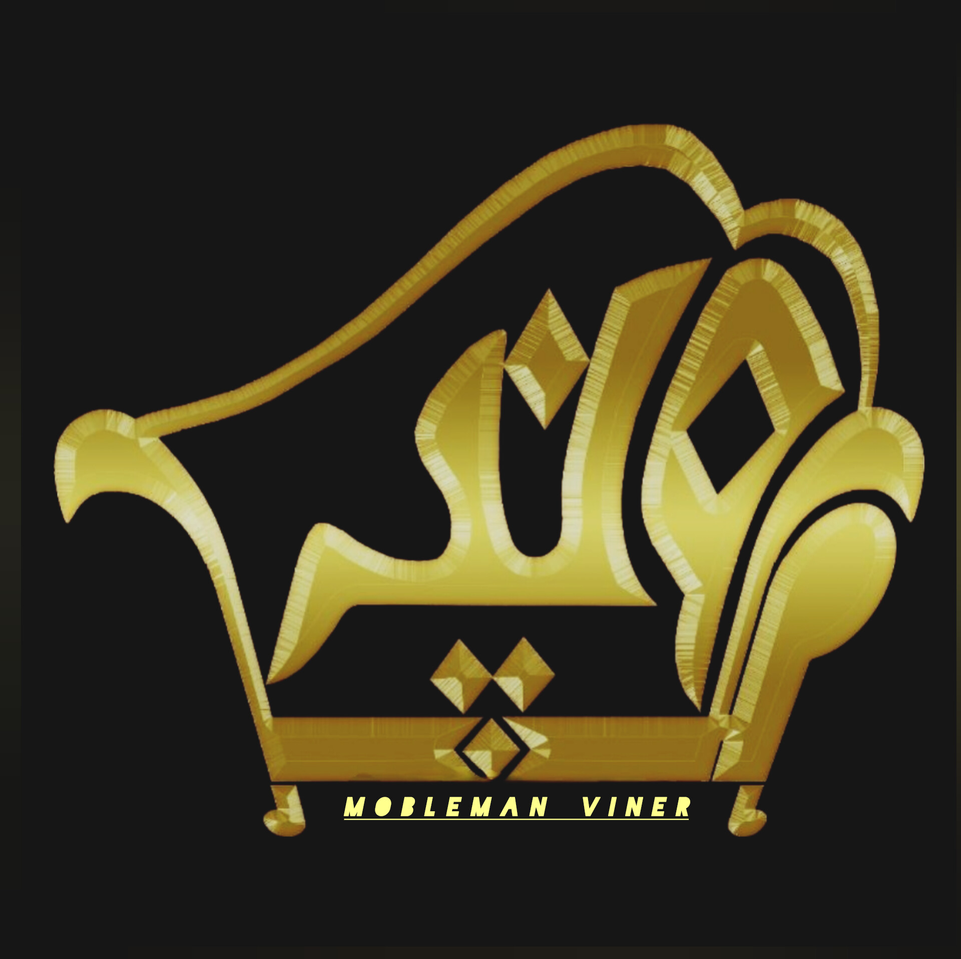 مبلمان وینر